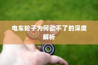 DDNS是什么意思？DDNS有什么用？详解