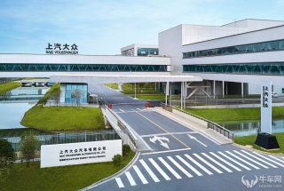 上汽大众合资2.0模式加速落地，破局立新观察