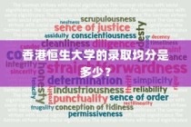 荣耀之路，感恩大学录取之旅启航