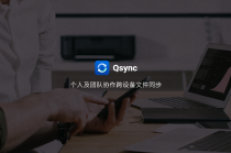 Qsync是什么