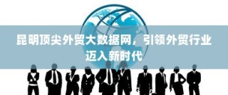 iPhone的微信会中毒吗？全面解析与防范建议