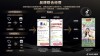 抖音推出零佣金扶持计划，吸引零售商家争相报名！