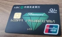 农行信用卡在哪里激活 农行信用卡激活方法有哪些