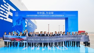 马自达，中国智造引领全球智电时代新篇章