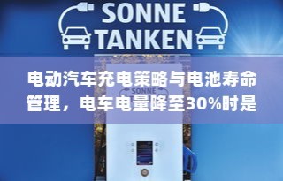 深度解析，电车无需备胎的背后原因