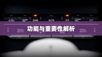 长途出行是否适合购买电动车，全面解析与决策指南