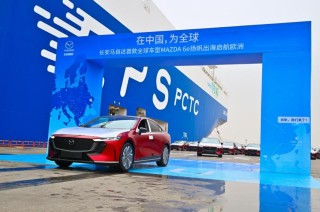 Mazda 6e助力中国新能源产业双百翻番，走向世界舞台的出海之路