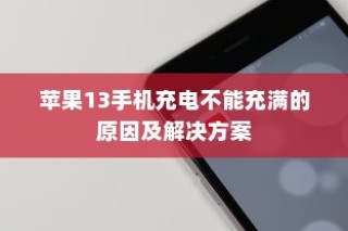 无线路由器桥接技术解析
