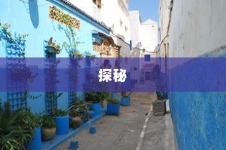 日本冲绳电车之旅，探秘之旅