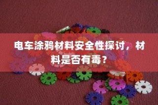 WPS演示中生成12色相环的教程