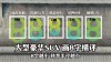 五款热销大SUV实测对比，腾势N98风头无两，新手驾驭也能秒变车神之选