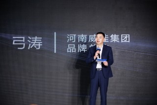 智启中原，DD-i虎鲸郑州上市庆典暨本地自家车礼遇全城活动启动
