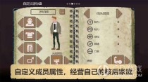 庇护所新手开局指南?庇护所萌新入门攻略