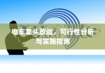 iPhone使用字体探究，独特魅力与细节之美