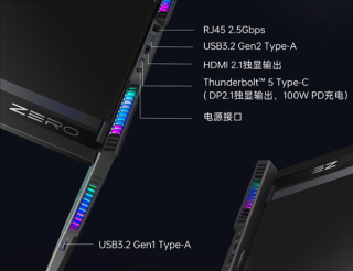 雷神ZERO 16 Pro游戏本首发上市，RTX 5070 Ti配置仅售11999元，超值性价比重磅来袭！