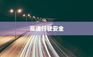 苹果造车项目揭秘，电车还是新领域探索？