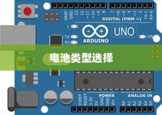 北方电车电池选择指南，探寻最佳适配的电池类型