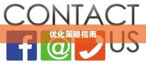 外贸业务邮箱品牌选择与优化策略全攻略