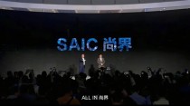 上汽销量暴跌后转向华为合作，子公司智己面临尴尬境地