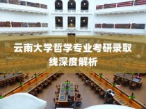 Win10如何关闭OneDrive同步，详细步骤与注意事项