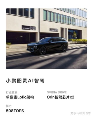 前备舱自带小沙发？上海车展抢先看——乐道L90能不能干掉小鹏G9？