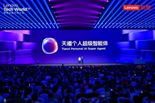 联想发布全新天禧个人超级智能体，告别通用AI，实现个性化智能助手时代