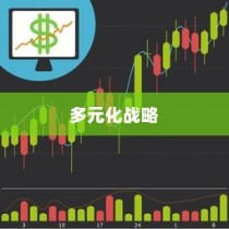 武汉外贸公司多元化战略下的蓬勃发展轨迹