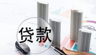 婚内借款一方不知情属共同债务吗，夫妻离婚房子按揭贷款怎么办