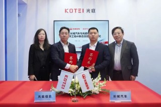 长城汽车与光庭信息共建AI联合实验室，携手探索智能未来之路