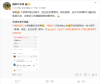 魅族22，软硬件成熟巅峰，预计七月震撼发布