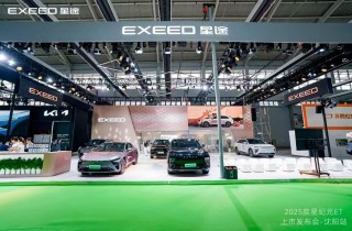 沈阳国际汽车展，星纪元ET 2025款上市，引领出行安全新纪元