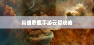 全国电信、网通、铁通DNS地址详解