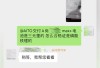 问界电池更换风波揭秘，三元锂电池与磷酸铁锂真相解析