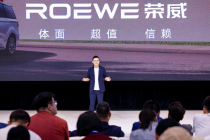 上海车展焦点，荣威品牌日重磅更新，明珠概念车首度惊艳亮相