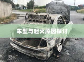 日本电车上饮水问题详解，携带饮用水可行性探讨