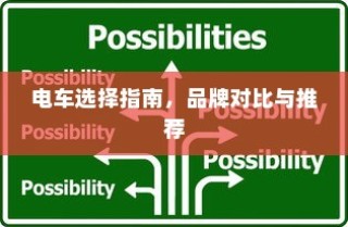 王者荣耀手游新手赛道攻略与入门指南