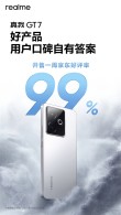 真我GT7搭载天玑9400+，售价亲民且好评如潮，一周好评率高达99%