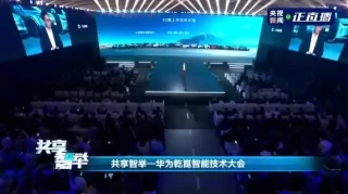 华为ADS 4引领自动驾驶革新，高速L3技术亮相，吸引众多车企合作，新功能惊艳亮相！