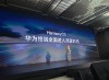 华为鸿蒙PC亮相，全面进入鸿蒙时代！