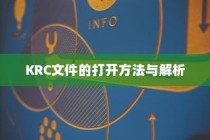 如何重新设置密码，详细步骤指南