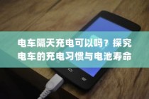 苹果横条手机，先行者的历程
