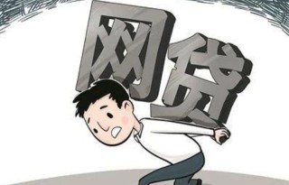 九江网贷逾期协商公司有哪些，网贷协商公司是真的吗