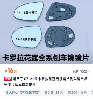 如何避免汽车天价维修，揭秘4S店与网上价格的差异之道