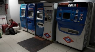 西班牙遭遇史上最严重停电危机，启动国家紧急状态应对