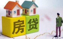 二手房贷款结清多久解除抵押 需要这个时间解除抵押
