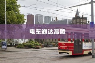 蜀门手游新手攻略，玩转蜀门，快速上手！