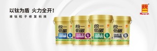 统一钛粒王柴机油T7 CK-4助力DPF堵塞问题迎刃而解