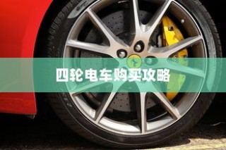 王者荣耀手游新手赛道攻略与入门指南