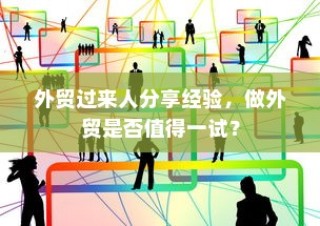 揭秘黑鲨手机背后的公司，探索科技前沿的黑鲨科技