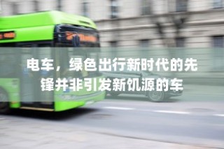 手游遇见组队攻略大全，策略与技巧详解